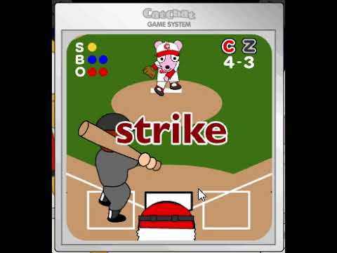 【2000年代の】catchat　やきゅうゲーム【FLASHゲーム】