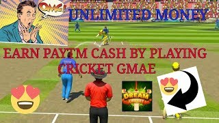 #earn paytm cash||#earn real money||Unlimited Paytm cash||Play cricket and earn money|| screenshot 5