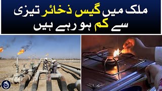 Pakistan grapples with depleting gas resources - Aaj News