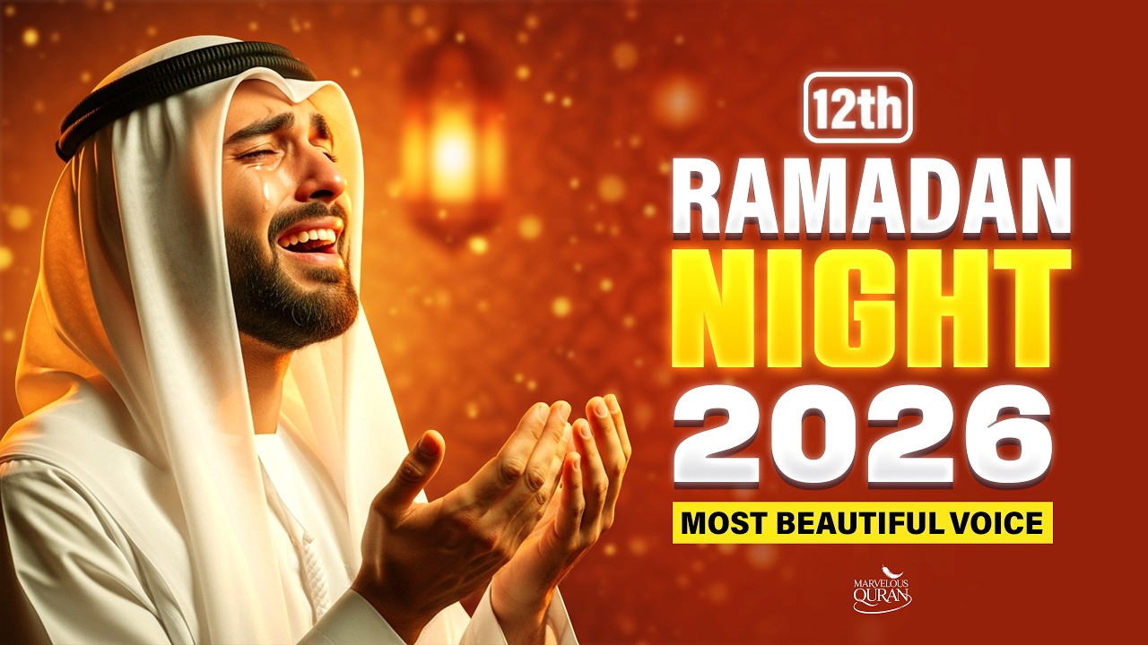 Ramadan Dua 2026 | Powerful Dua for 12th Night | (LISTEN NOW) | Sheikh Alaa Aqel | #ramadan2026