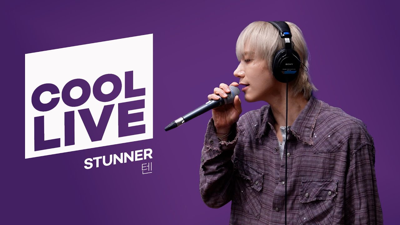 쿨룩 LIVE ▷ 텐 ‘STUNNER’ 라이브 / [몬스타엑스 I.M의 키스 더 라디오] / KBS 250402 방송