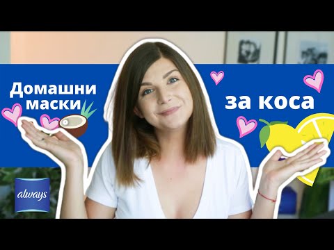 Видео: Изпотяването води ли до загуба на коса? Съвети и трикове за предотвратяване