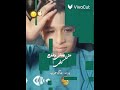 انا متلف كوكبي انا متلف كوكبي