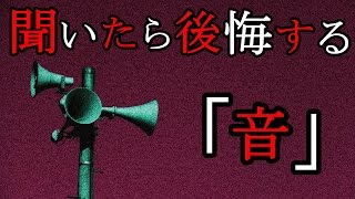 ホラーマニアでも閲覧注意 マジで怖い動画 恐怖映像おすすめ9連発 Latte ホラーマニアでも閲覧注意 マジで怖い動画 恐怖映像おすすめ9連発 Latte