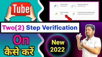 Youtube two step verification done kaise kare || two step verification complete tutorial in Hindi