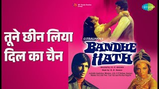 तूने छीन लिया दिल का चैन | Bandhe Hath | Lata Mangeshkar Songs | Amitabh Bachchan | Mumtaz