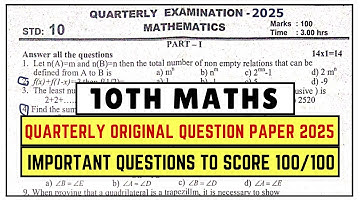 10th Maths Quarterly Exam 2025 Original Question Paper | 10th Maths Very Important Questions