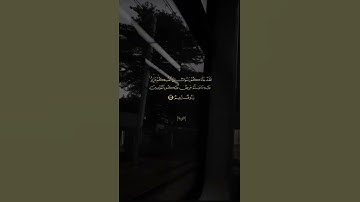 لقد جآءكم رسول من أنفسكم عزيز عليه ما عنتم حريص عليكم بالمؤمنين رءوف رحيم    )|| القارئ خالد جليل