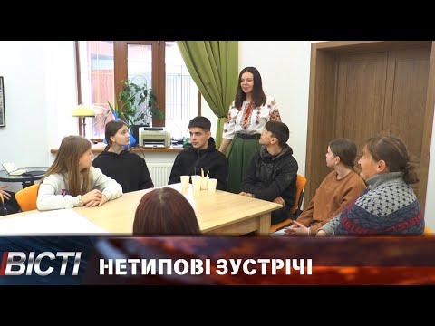 Ветерани війни та підлітки із важкими долями