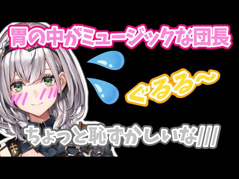 ASMRでイノナカがミュージックになっちゃった団長【白銀ノエル/ASMR/ホロライブ】
