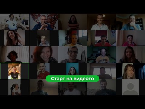 Видео: Как да науча публично говорене