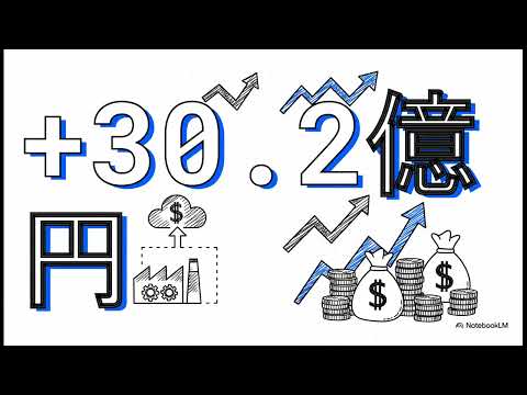 決算短信を解剖：ジオスター編