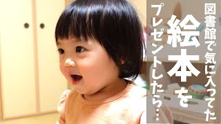 プレゼントをあげたらまさかの反応が笑 Ponu Likes The Wrapping. Haha