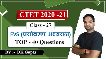 Target CTET 2020-21 | NCERT EVS Top 40 Questions for Class 4th | EVS by DK Gupta