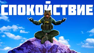 Спокойствие в Кися:Go