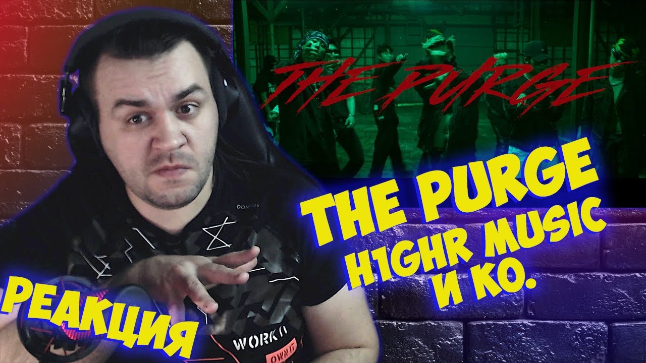 Реакция на The Purge (Official Video) - Jay Park, pH-1, BIG Naughty , Woodie Gochild, HAON, TRADE L