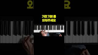 손가락 번호를