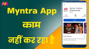Myntra App Kaam Nahi Kar Raha Hai? | 100% Working Solution | Myntra App Not Working Problem Fix 2025