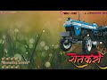 Only sonalika tractor lover 