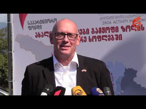 „რუხი მოლში“ „საპარტნიორო ფონდსა“ და „USAID Zrda“-ს შორის მემორანდუმი გაფორმდა