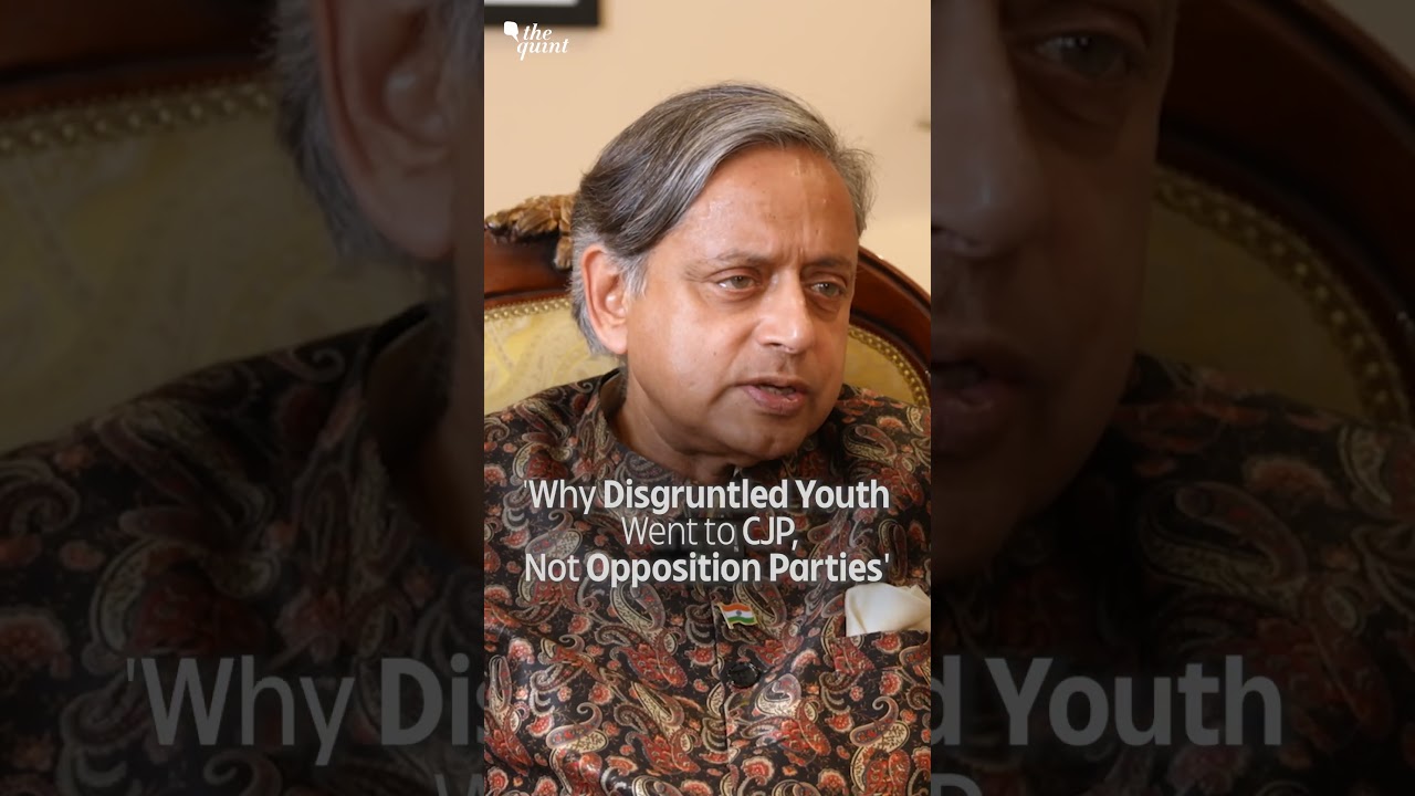 'Must Think Why Disgruntled Youth Went to CJP,  Not Opposition Parties': Shashi Tharoor | The Quint