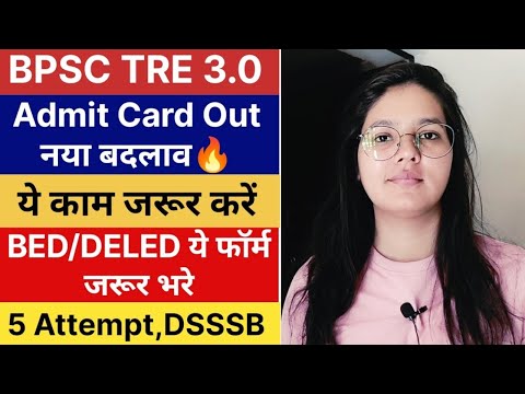 BPSC TRE 3.0 Admit Card Out 