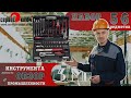 Лучший набор инструмента для дома.  Обзор - 56 предметов. СЕРВИС КЛЮЧ