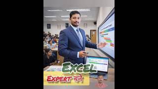 📊 Excel Tricks in Seconds! ⚡Short video dekho aur Excel master bano💻🔥 #Excel #ExcelTricks #MSExcel 👍