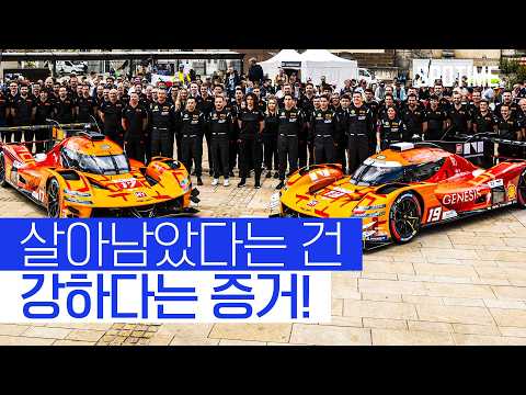 걸음마를 막 뗀 아기가 마라톤 완주에 성공했다 #SPOTIME #WEC