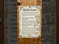 Essay on My New School 🏫✨ | Easy English Essay for Students 🔥