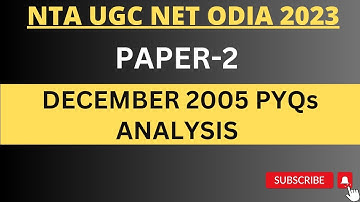 DEC 2005 UGC NET ODIA PYQs#ugcnetodia#odia #pyqs @Odialiterature