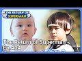 The Return of Superman EP.404 | KBS WORLD TV 211031