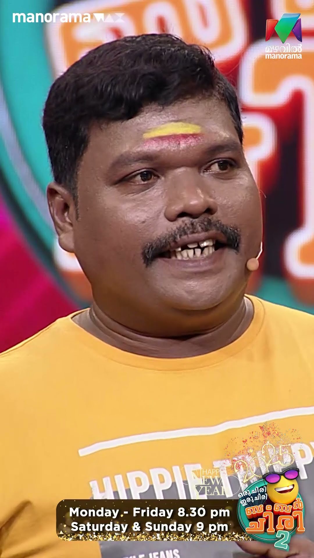 മകൻ വഴി പറയുവാണെങ്കിൽ ചിലപ്പോൾ അച്ഛൻ കേട്ടാലോ...? #ocicbc2  | EPI 484