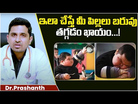 Obesity And Overweight In Children || Dr.Prasanth About Obesity in Telugu || Socialpost Health
