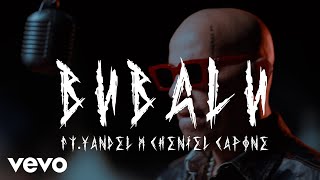 Kendo Kaponi, Yandel, Cheniel Capone - BUBALU (Visualizer)