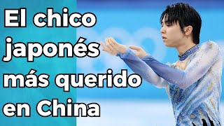 The most loved Japanese boy in China  Yuzuru Hanyu