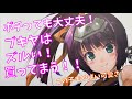 特典パーツが良かったので.....  フレームアームズ・ガール　AYATSUKI アヤツキ　特典の冊子がいいぞ！　顔は言うまでも無い！！　開封レビュー！