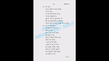 BHDC-104 JUNE 2023, Previous Year Question Paper #amanstudyswot #ignou #bag #exam