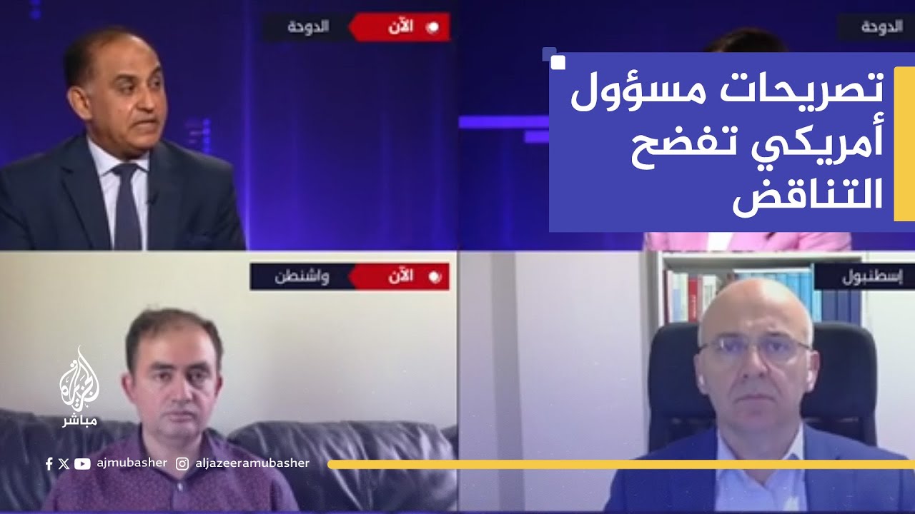 شاهد.. مسؤول أمريكي يدين الضربات علناً لكنه يرفض محاسبة إسرائيل
