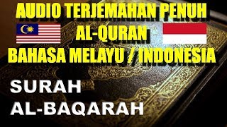 002 Al Baqarah - Audio Terjemahan Penuh Al Quran dalam Bahasa Melayu / Bahasa Indonesia