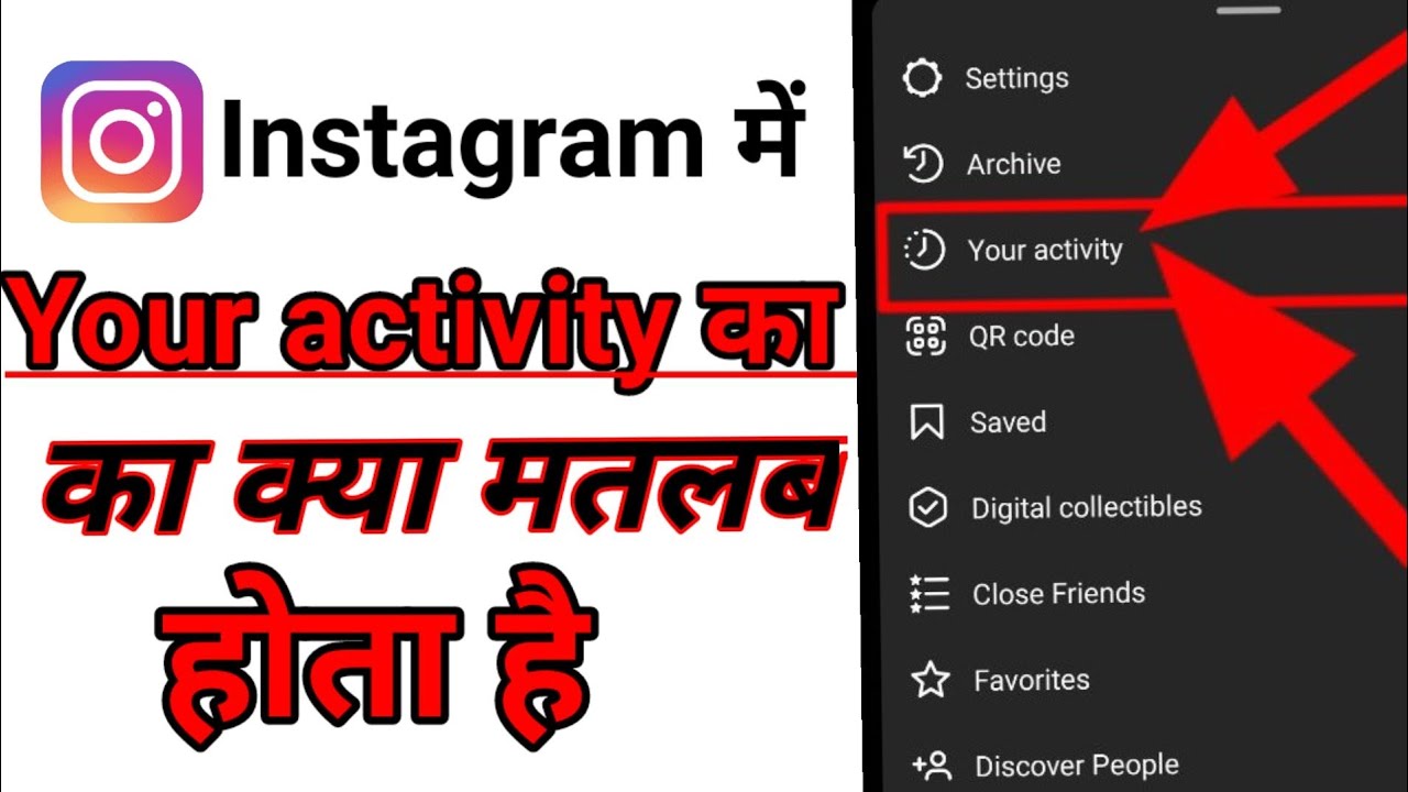 Instagram me your activity ka kya matlab hota hai How to use instagram your activity settings