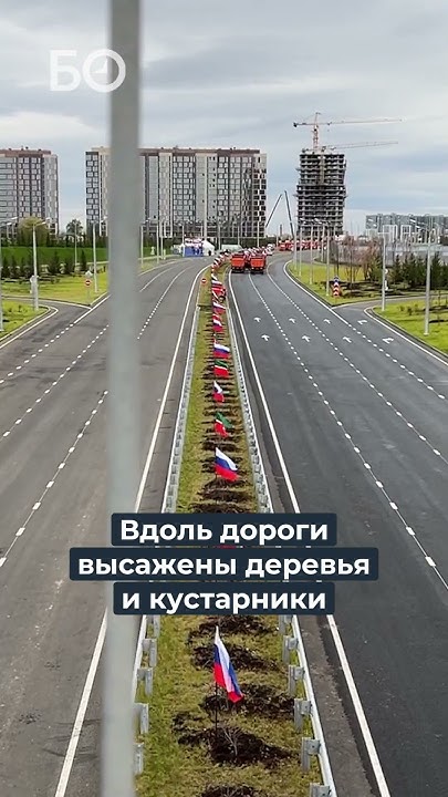В Казани запустили первый этап Вознесенского тракта #казань #дороги # ...