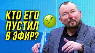 🔔Шейнин/Кремлёвская Истеричка Или Герой Войны/Пьянство И Хамство В Останкино