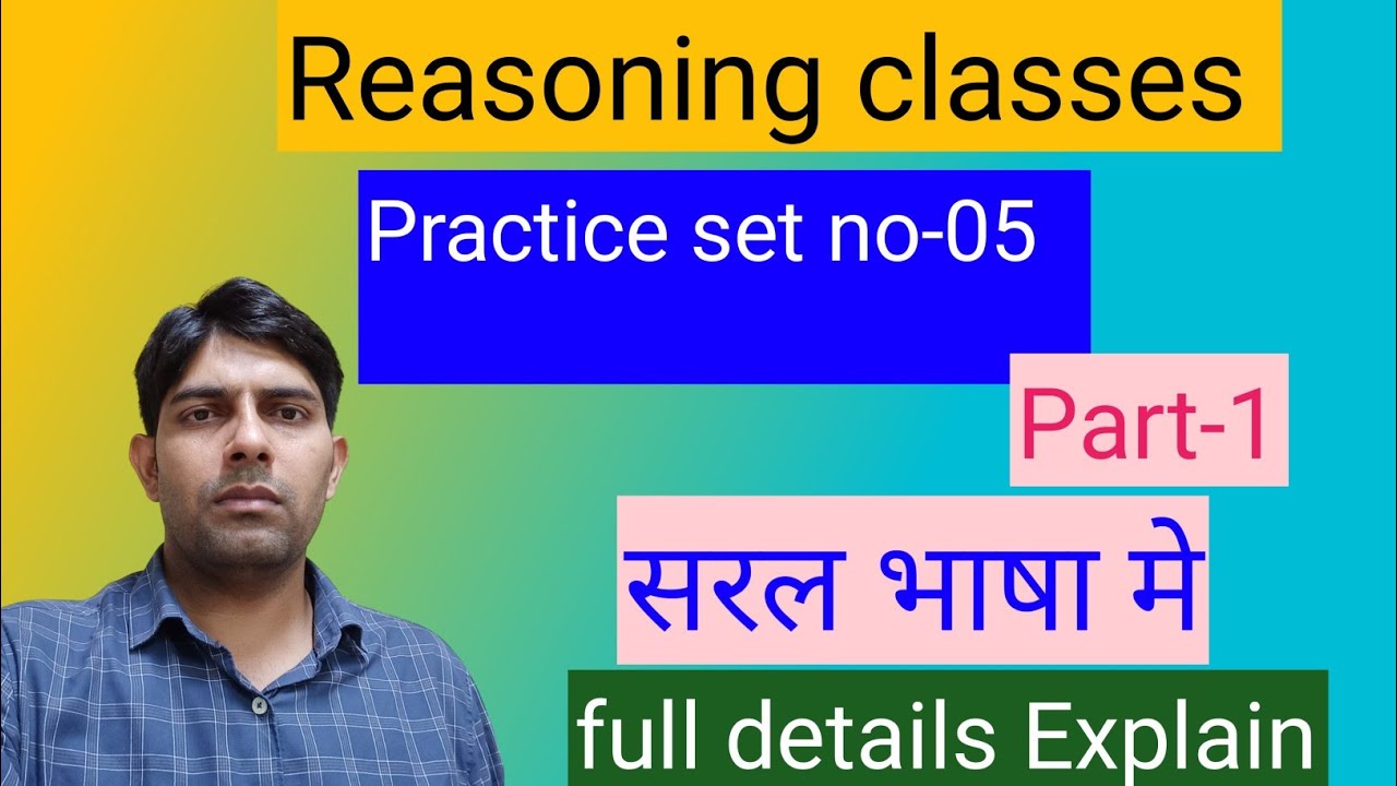 Reasoning Class reasoning classes prectice set-05 part-01 SSC RRB SSC CGL Up police ...
