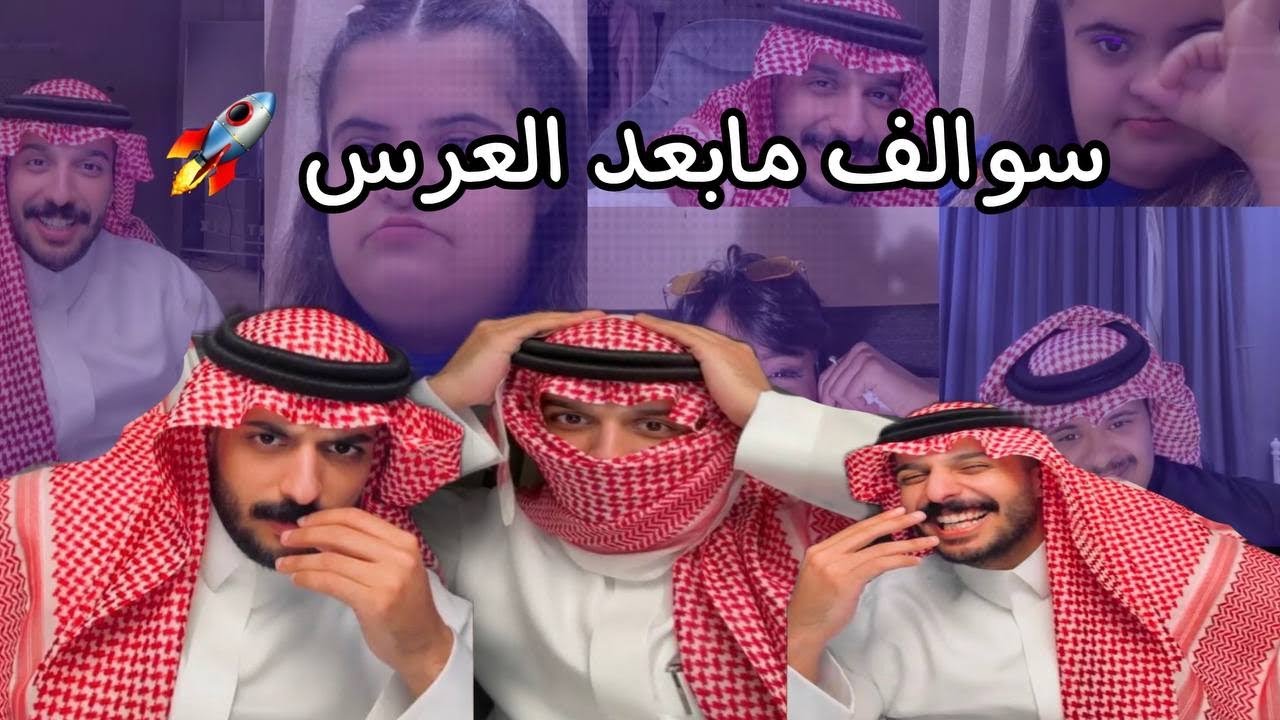 بث ضيدان المطيري 18 أبريل 2025