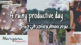 A long rainy productive day | يوم ممطر ومنجز في حياتي| اخذت اللقاح| المانيا