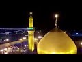 وشلون أزور حسين والحالة ما تسمح ـ الرادود صلاح الرمضان 