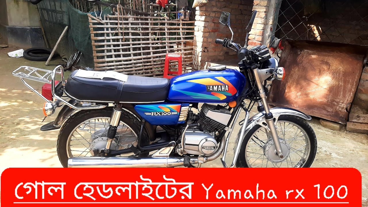 Yamaha Rx 100 Price In Bangladesh 2023 Second Hand Yamaha Rx 100 yamaha-rx-100-price-in-bangladesh-2023-second-hand-yamaha-rx-100