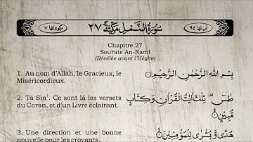 Le Saint Coran Sourate An Naml "Les fourmis" Yasser Al Dossari (Arabe Français)- سورة النمل