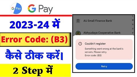 2023 me google pay me error code b3 kyo aa raha hai|Error code b3 google pay me kyo aata hai 2023 me